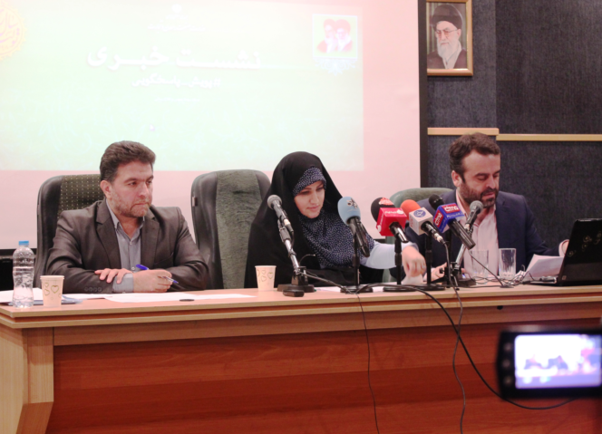 نشست خبری بیست و هشتمین نمایشگاه فرش دستباف برگزار شد 