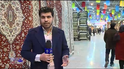 نمایشگاه سراسری فرش دستباف و تابلو فرش 