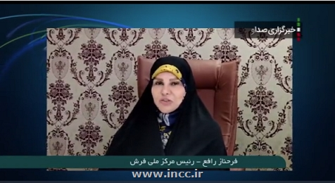 تسهیل تامین مواد اولیه فرش دستباف