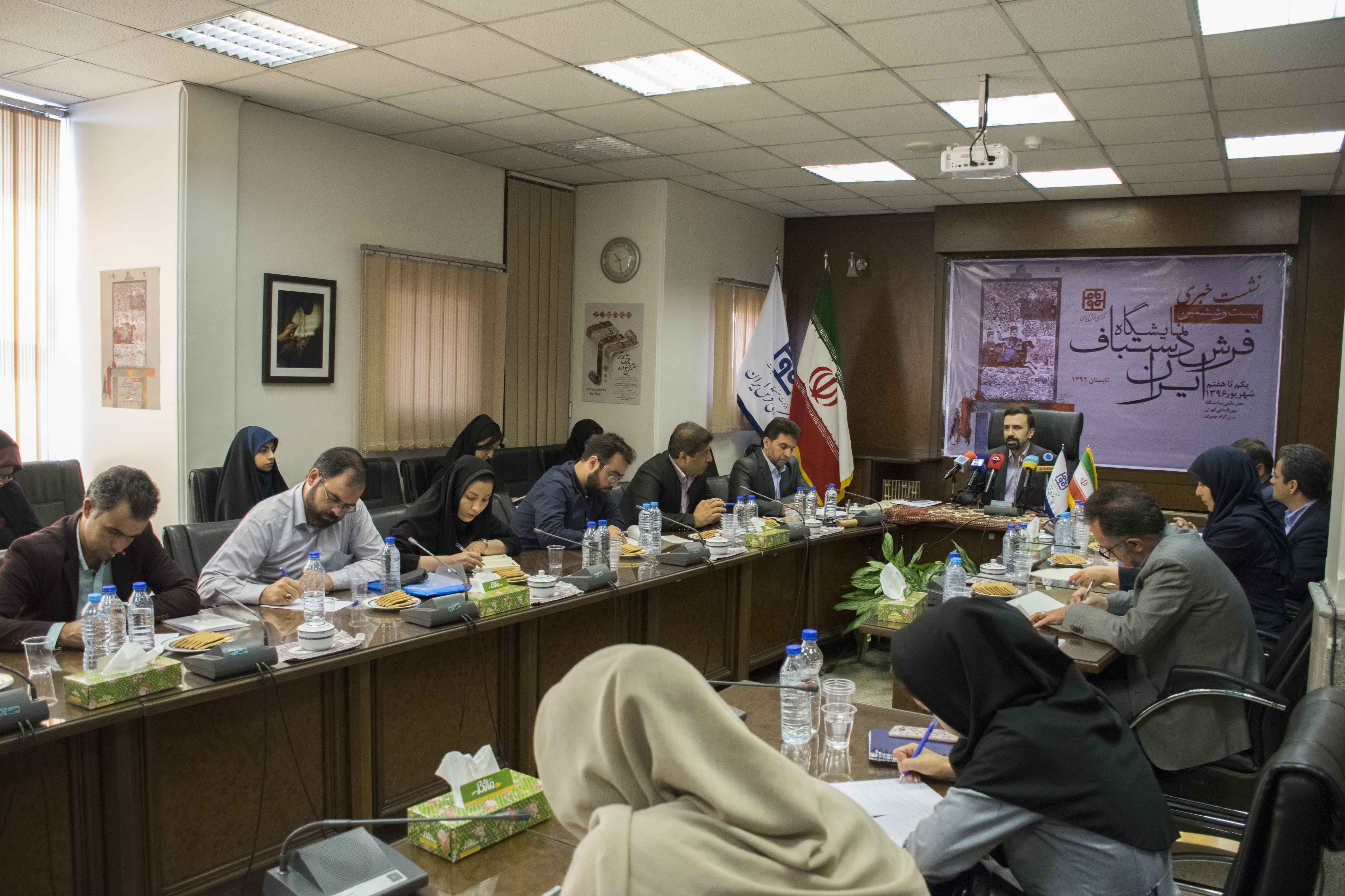 نشست خبری بیست و ششمین نمایشگاه فرش دستباف برگزار شد