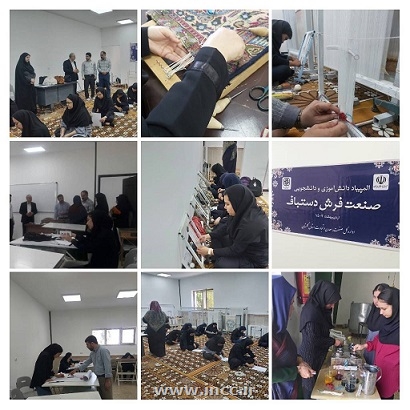المپیاد دانش آموزی فرش دستباف گلستان برگزار شد