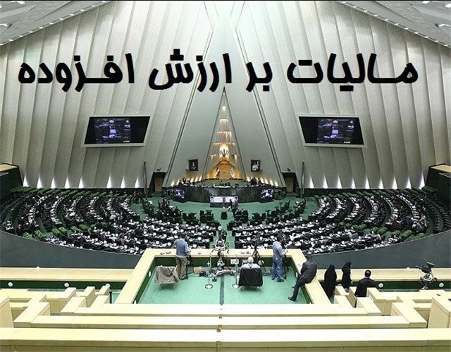 معافیت مالیاتی فرش حفظ شود