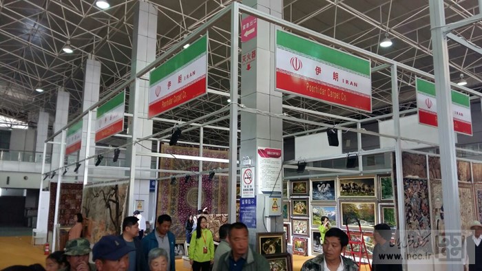 شینینگ میزبان نمایشگاه فرش می شود