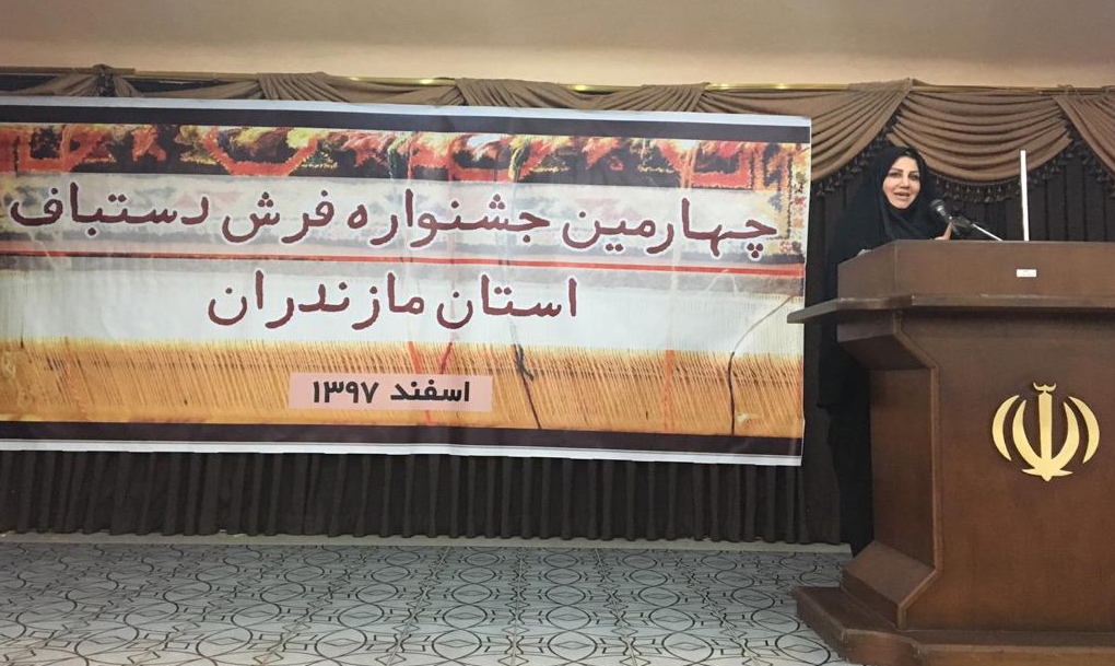 جشنواره فروش فرش دستباف مازندران برگزار شد 