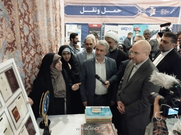 قالیباف به تماشای فرش نشست