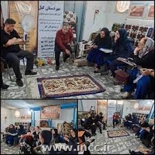 دوره آموزشی ارزیابی کیفی فرش در گیلان برگزار شد