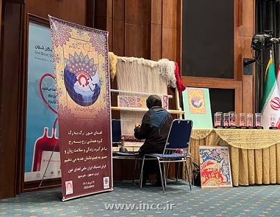 فرش دستباف ایران حامی اهدای خون