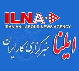 گفت و گوی خبرگزاری ایلنا با سرپرست مرکز ملی فرش ایران