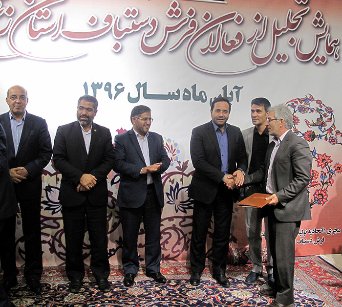 تجلیل از فعالان فرش دستباف استان زنجان