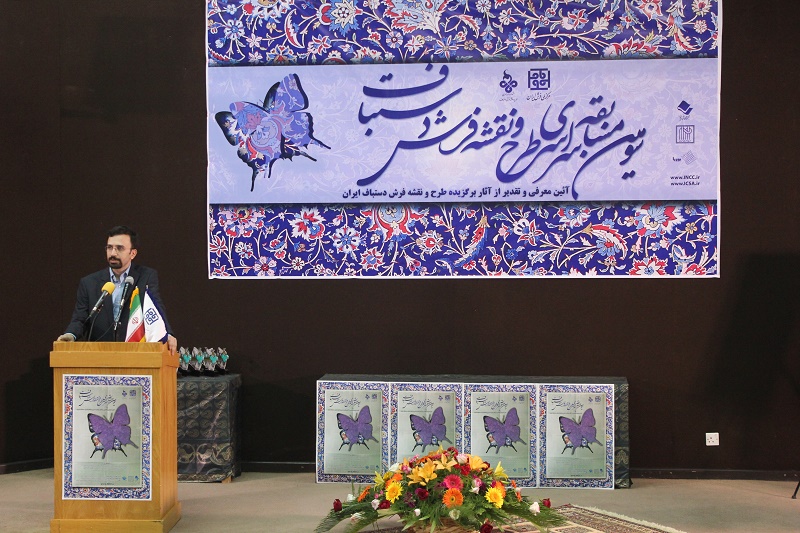 وظیفه ما پاسداشت فرش ایران است
