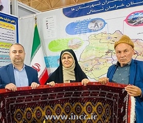 درخشش فرش راز و جرگلان در اکسپوی تهران