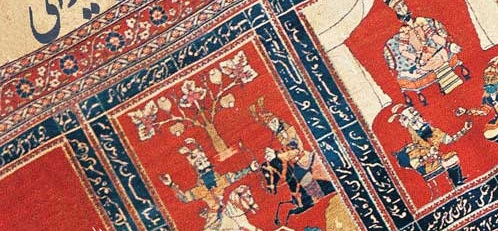 تقدير از چهره هاي فرش در روز جهاني موزه