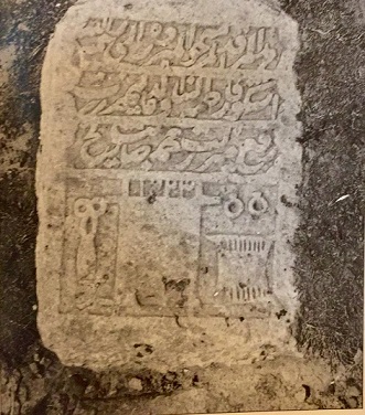 سنگ قبر ۲۱۱ یک قالی باف زن در درگزین همدان