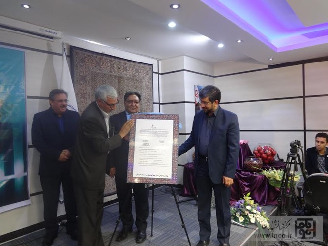 لوح ثبت جهانى فرش مود و قهستان رونمايى شد